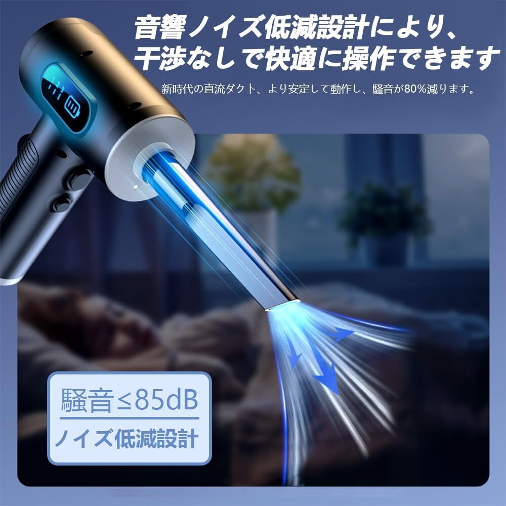 [ unused ] air duster LM2198 3 -step manner power adjustment 3in1.. included blow . to fly in f ration three for 150000RPM blow ... power 12000PA absorption power USB charge 
