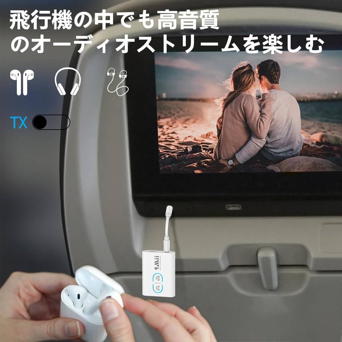 【未使用】1Mii LM2183 Bluetooth トランスミッター レシーバー 一台二役 ブルートゥース 低遅延Bluetooth5.3 送信機 受信機 2台同時接続の画像7