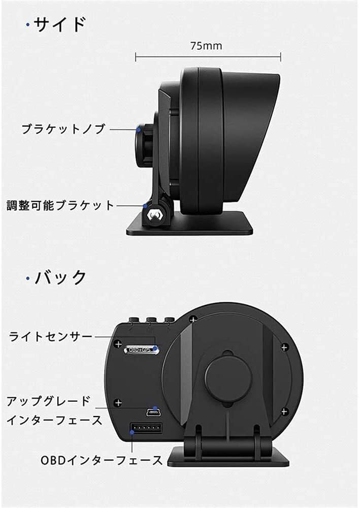 【美品】メーター GPS OBD2 両モード LM2241 スピードメーター ヘッドアップディスプレイ HUD 12V 追加メーター AP-6の画像6