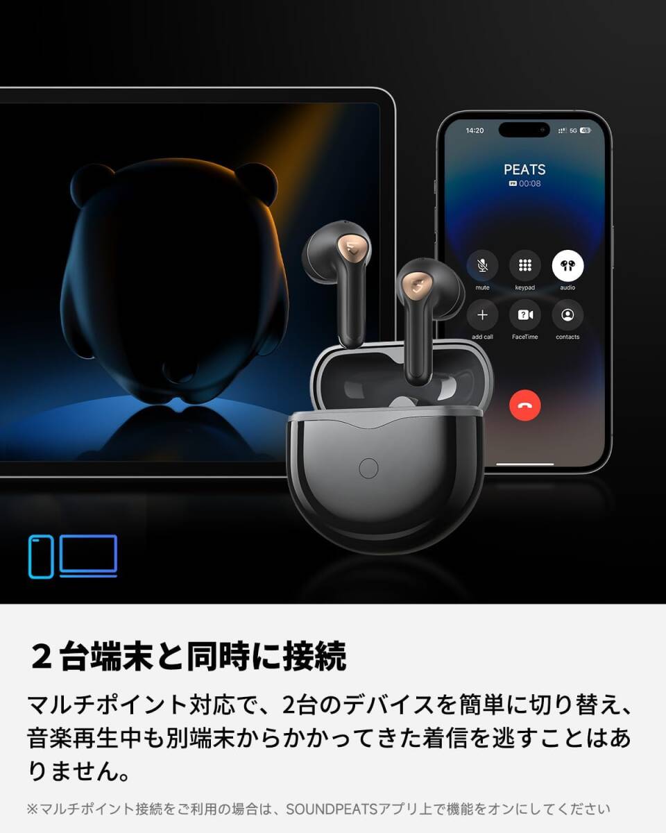 【美品・通電確認済】 SOUNDPEATS LM2136 Air4 Lite ワイヤレスイヤホン ハイレゾ LDAC Bluetooth 5.3 イヤホン インナーイヤー型 マルチの画像5