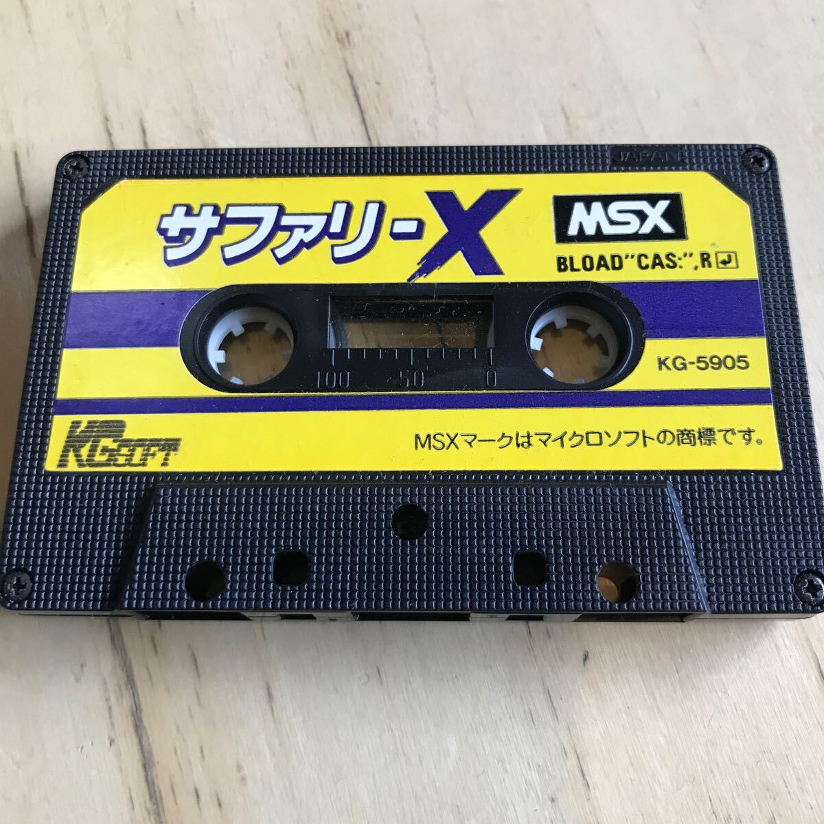 MSXカセットテープ サファリー X_画像2