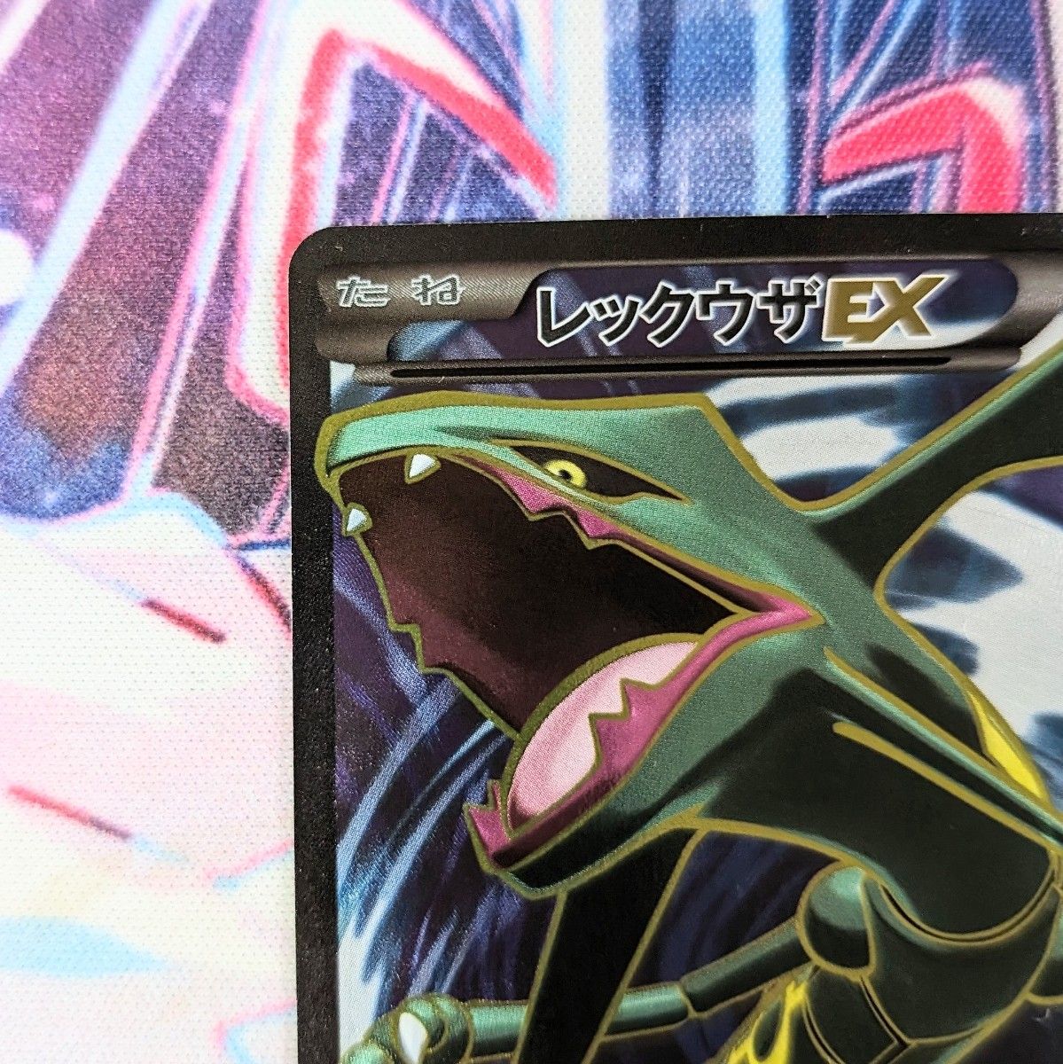 ポケモンカード レックウザEX SR XY6 1edセット|Yahoo!フリマ ポケモンカード レックウザEX SR XY6 1edセット|Yahoo!フリマ