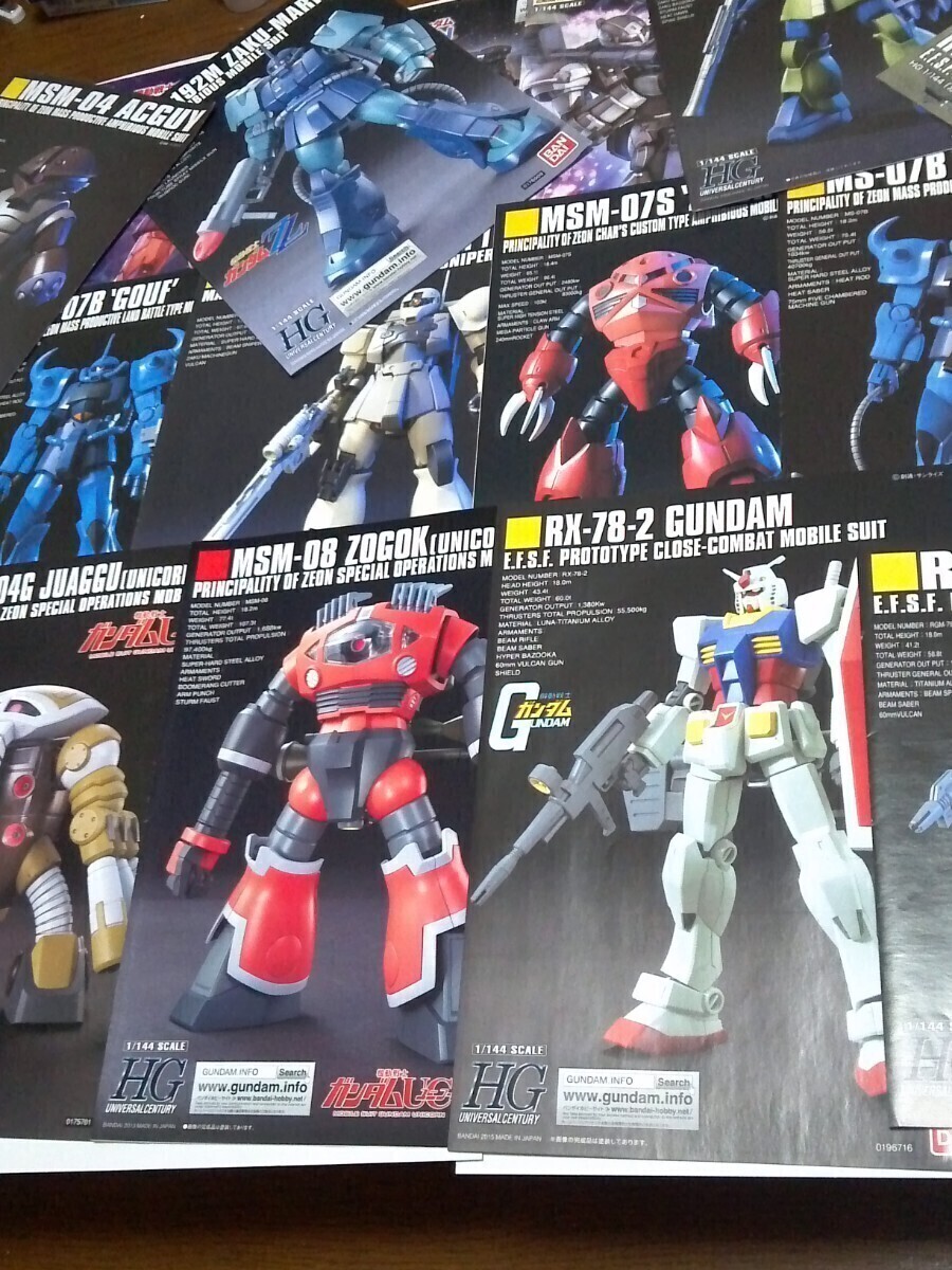 機動戦士ガンダム ガンプラ 説明書のみ 1990年代多数~2017 約８０冊セット レア 大量 絶版多数_画像4