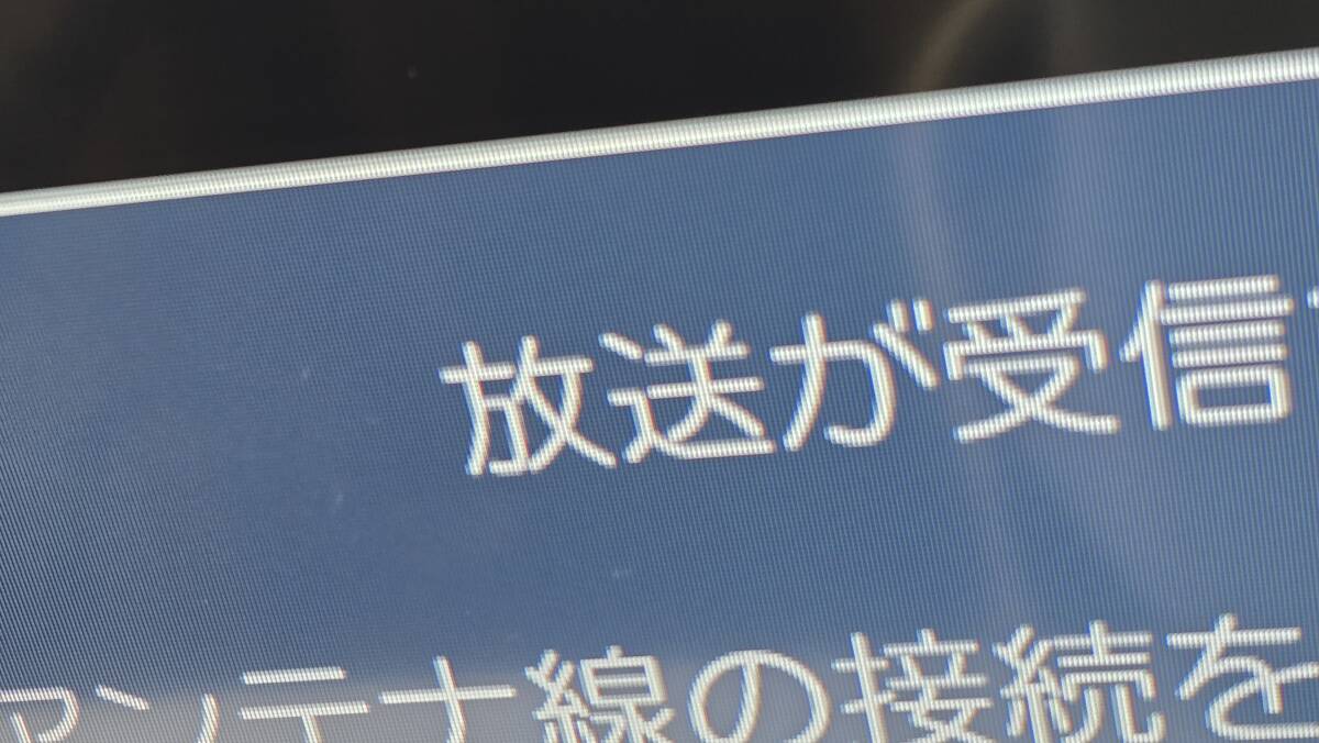 【1405】 TOSHIBA 東芝 REGZA レグザ 液晶テレビ フルHD 40インチ 40V34 完動品 中古品の画像3