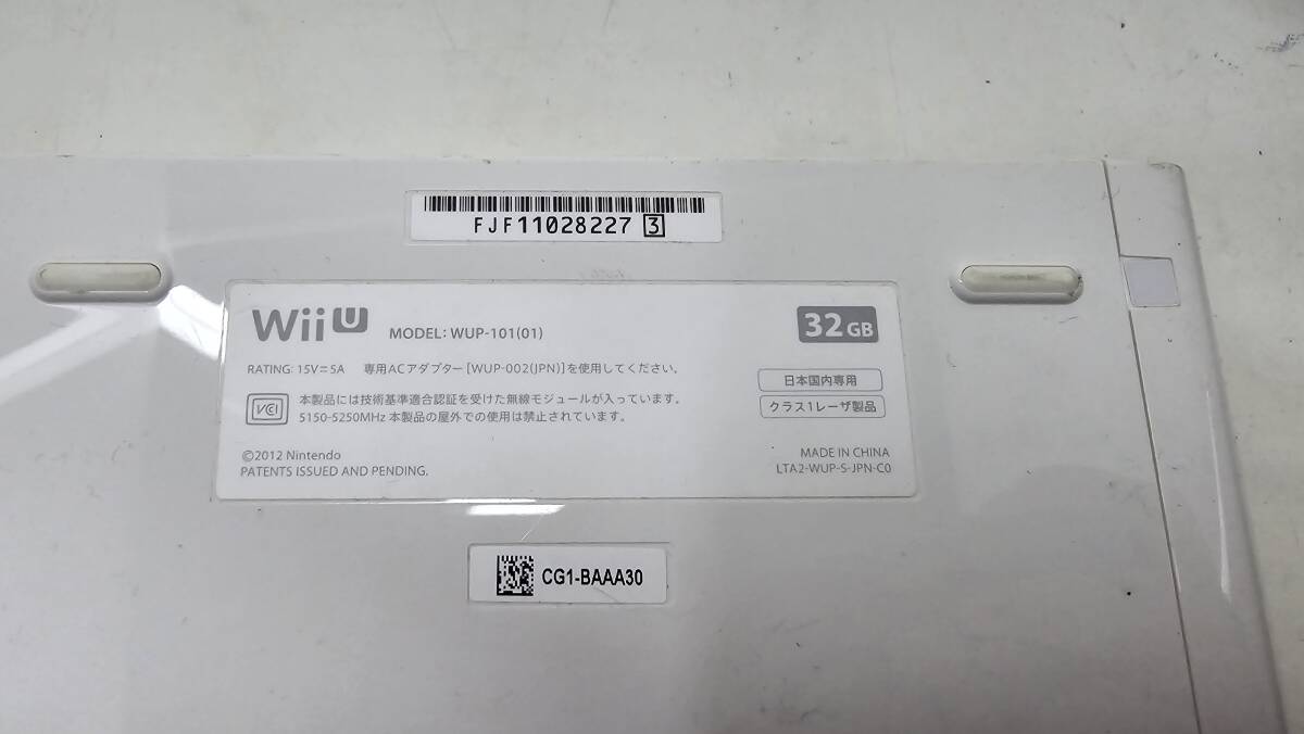 【1446】1円~ ゲーム機 まとめ Nintendo 64 WiiU スーファミ SONY PlayStation2 PS2 SCPH-75000 セット 未動確 ジャンク品の画像10