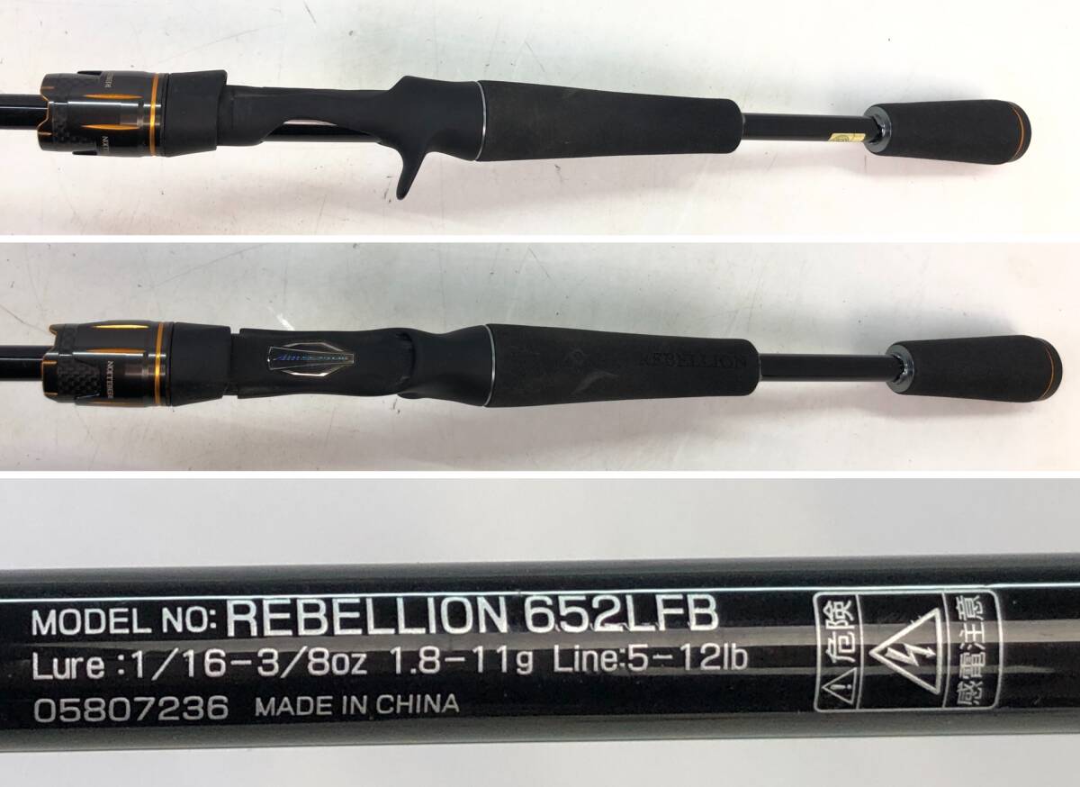 【0871】DAIWA ダイワ リベリオン 2ピース ベイトキャスティングモデル 652LFB REBELLION 竿袋付き フィッシング 釣り具 バスロッド 中古品の画像3