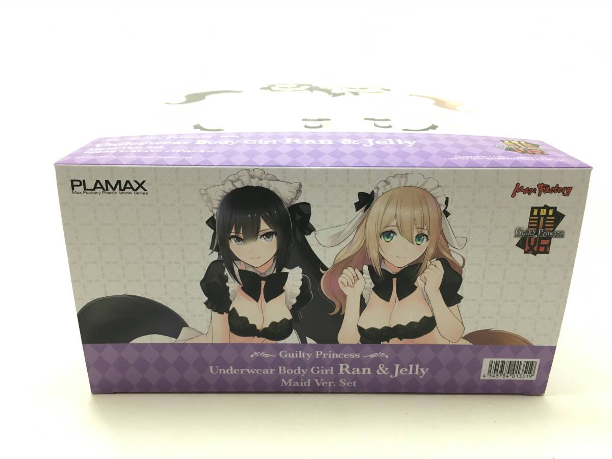 【1624】PLAMAX GP-07 下着素体娘 ラン＆ジェリー メイドVer.セット ギルティプリンセス プラモデル マックスファクトリー 未組立 中古品の画像6