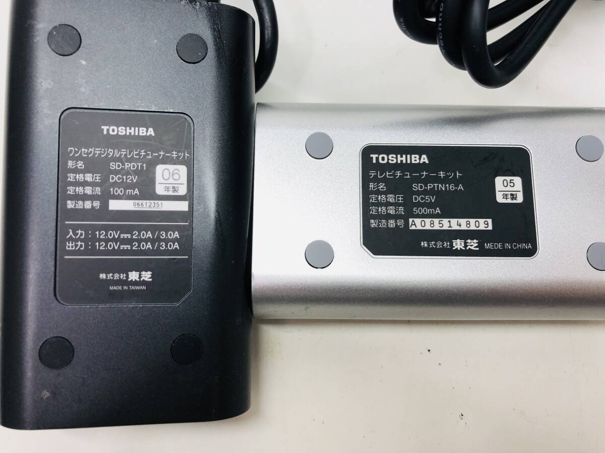 【1183】東芝 ポータブルDVDプレイヤー SD-P1800 動作確認済み 中古品の画像8
