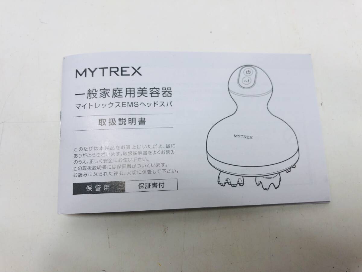 【1185】MYTREX 一般家庭用美容器 マイトレックスEMSヘッドスパ MT-EHS20B 動作確認済み 中古品の画像9