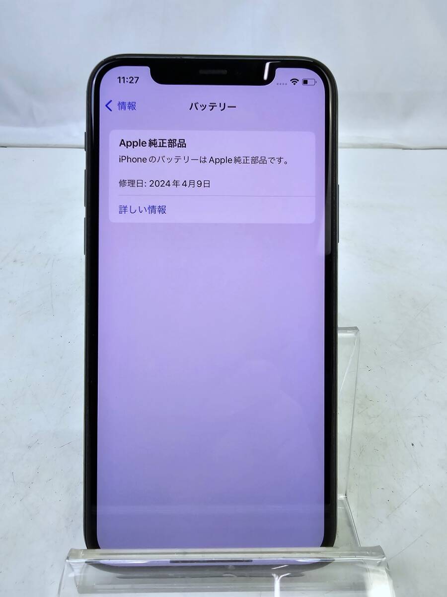 【0486】Apple iPhone 11 Pro 256GB ミッドナイト グリーン MWCC2J/A A2215 バッテリー最大容量 100% SBM 利用制限○ 完動品 中古品の画像5