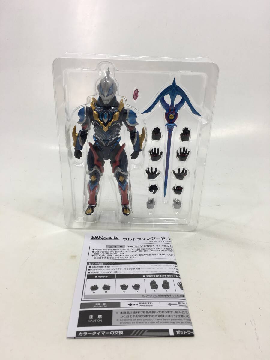 【1607】S.H.Figuarts ウルトラマンジード ギャラクシーライジング ウルトラマンZ S.H.フィギュアーツ バンダイ 中古品の画像2