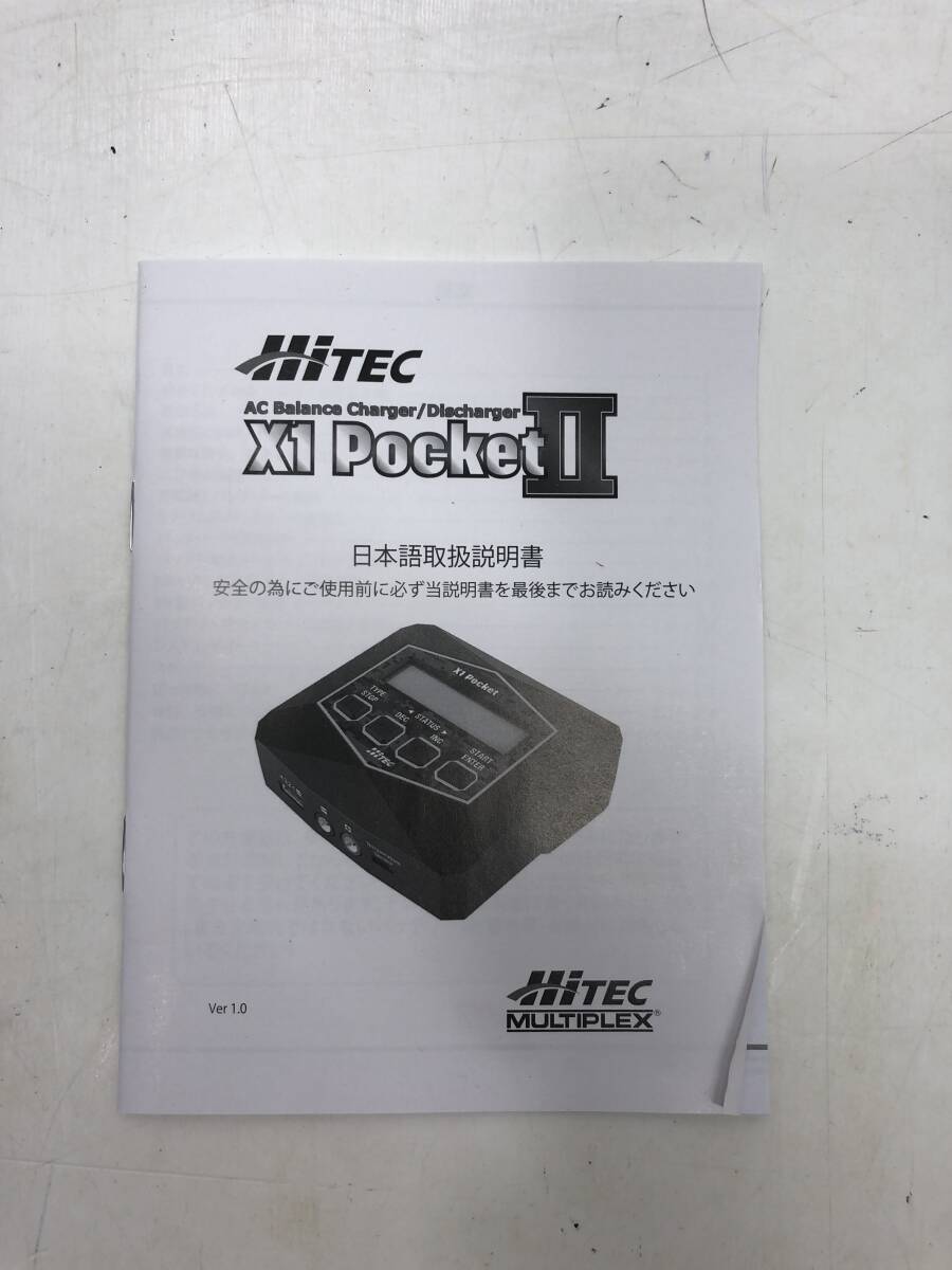 【1188】HiTEC ACバランス充・放電器 X1 ポケットⅡ 動作確認済み 中古品の画像6