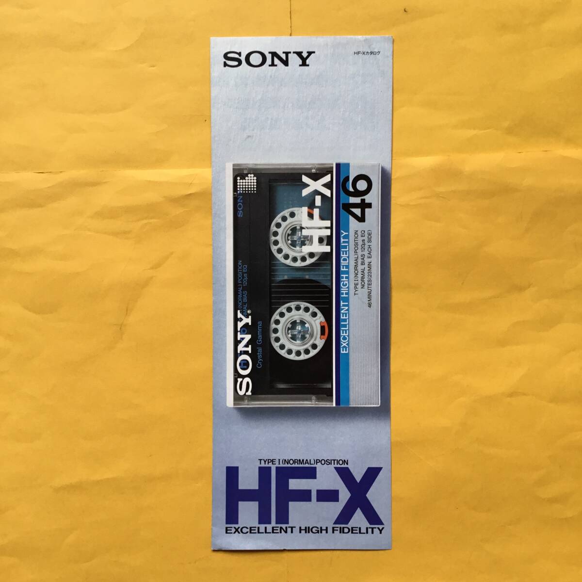 SONY HF-X カセットテープ【'85.10 カタログ】（ソニー 昭和60年 希少 コレクション）の画像1