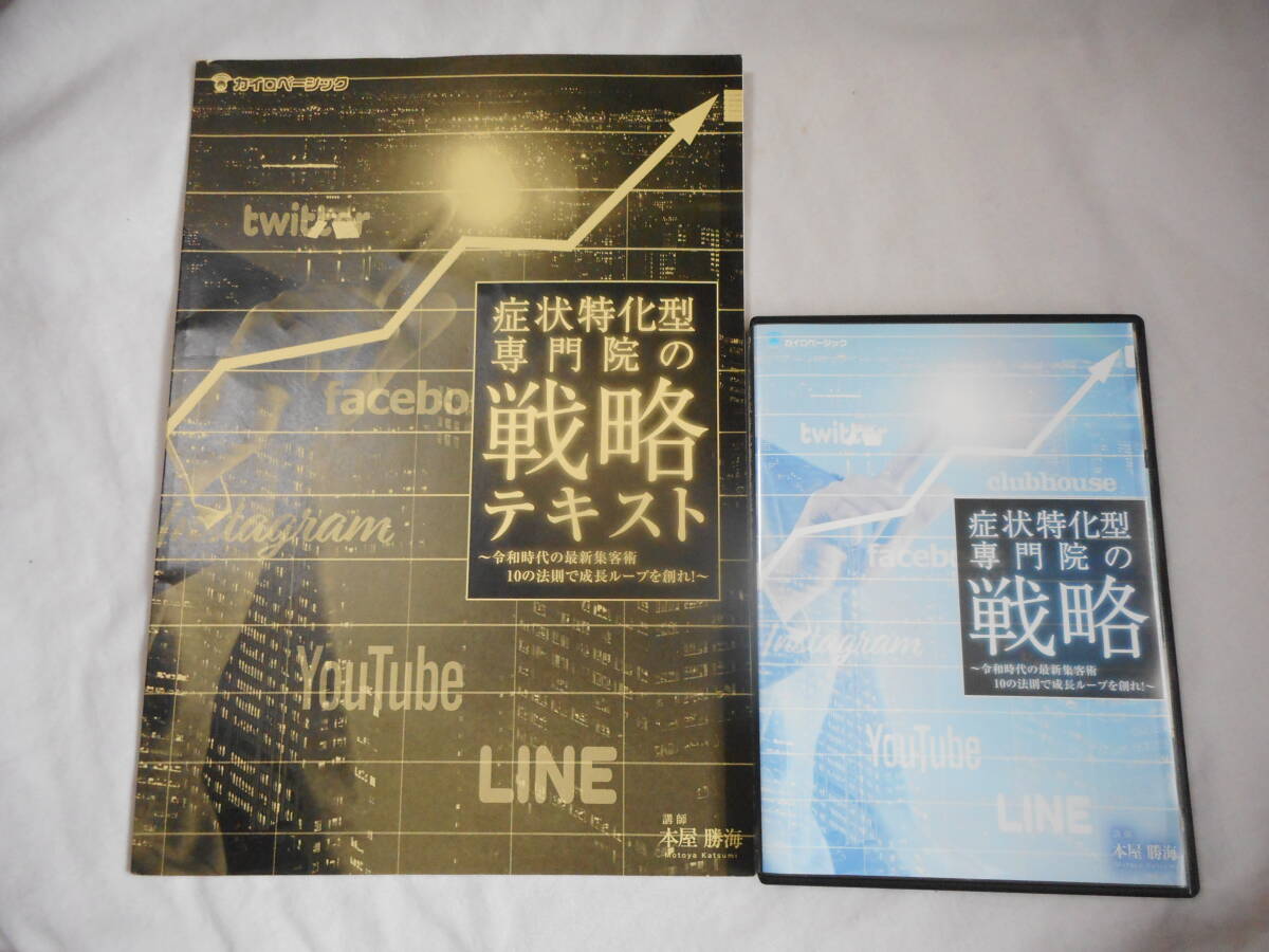 DVD DVDで学ぶ指圧テクニック/J.ヒッキー(著者) - 民間療法 DVD DVDで学ぶ指圧テクニック/J.ヒッキー(著者) - 民間療法