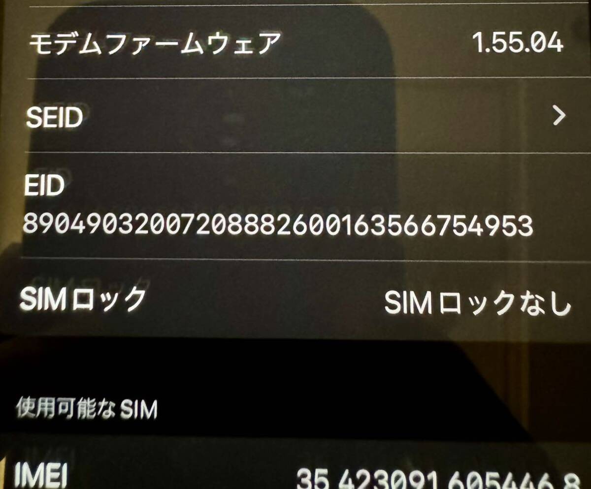 iPhone 15Pro SIMフリー 128GB ナチュラル の画像9