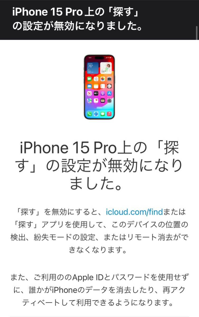 iPhone 15Pro SIMフリー 128GB ナチュラル の画像3