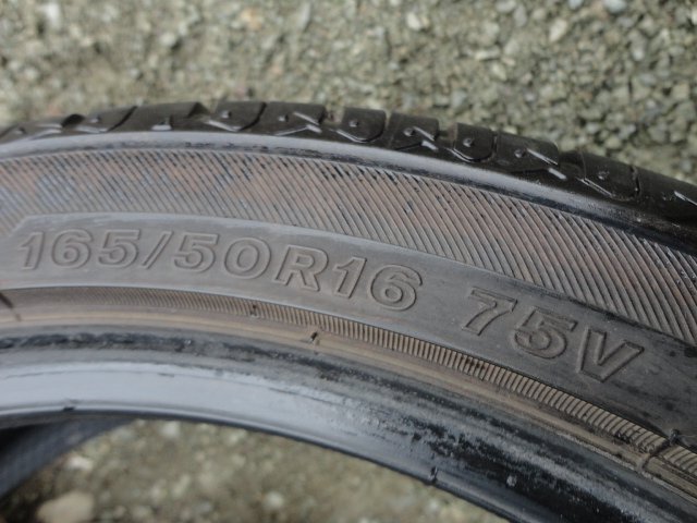 ★3554 美品8分山 SEIBERLING SL201 165/50R16 4本 2021年製_画像9