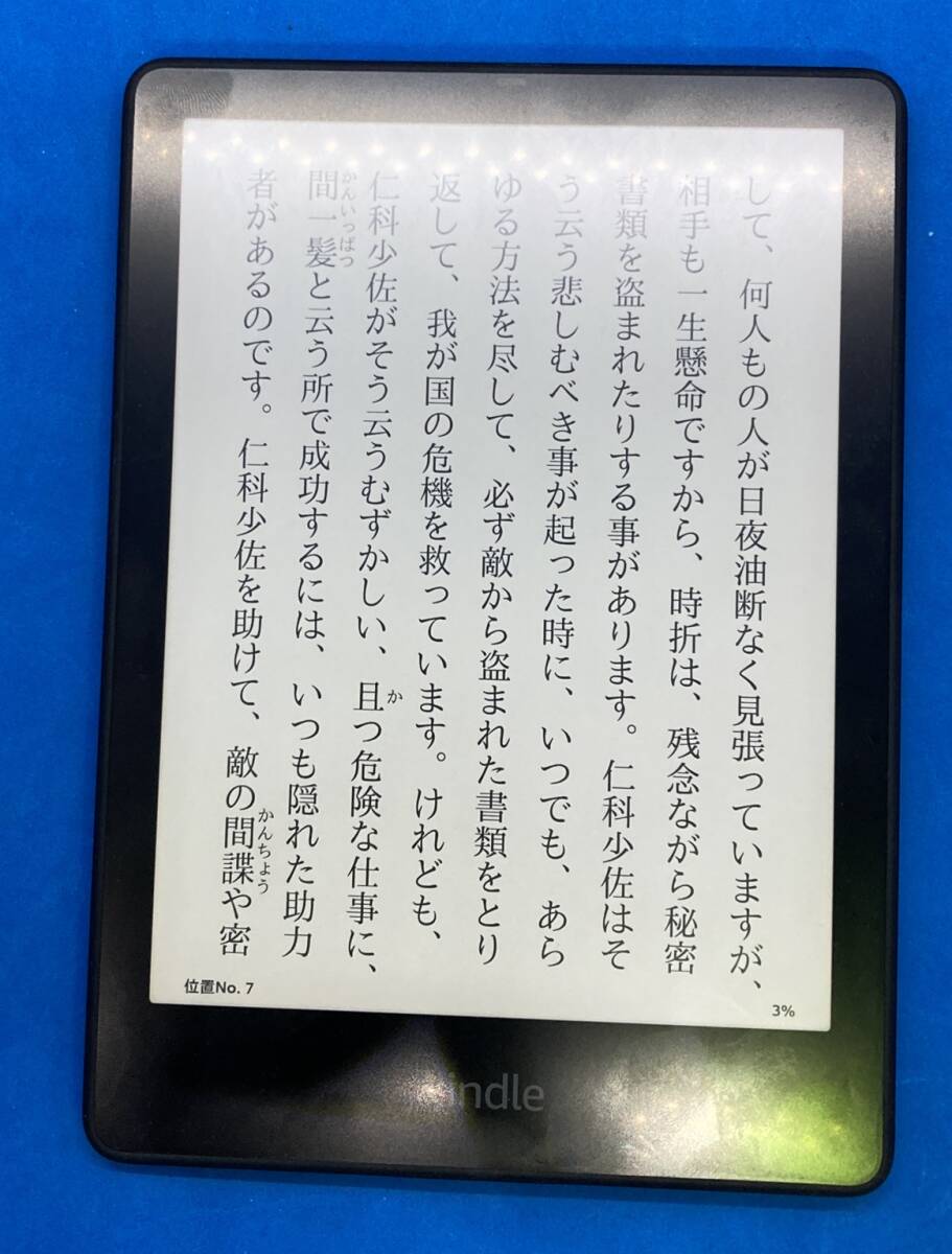 Amazon Kindle　Paperwhite Signature シグニチャーエディション　第11世代　32GB　黒　広告なし_画像2