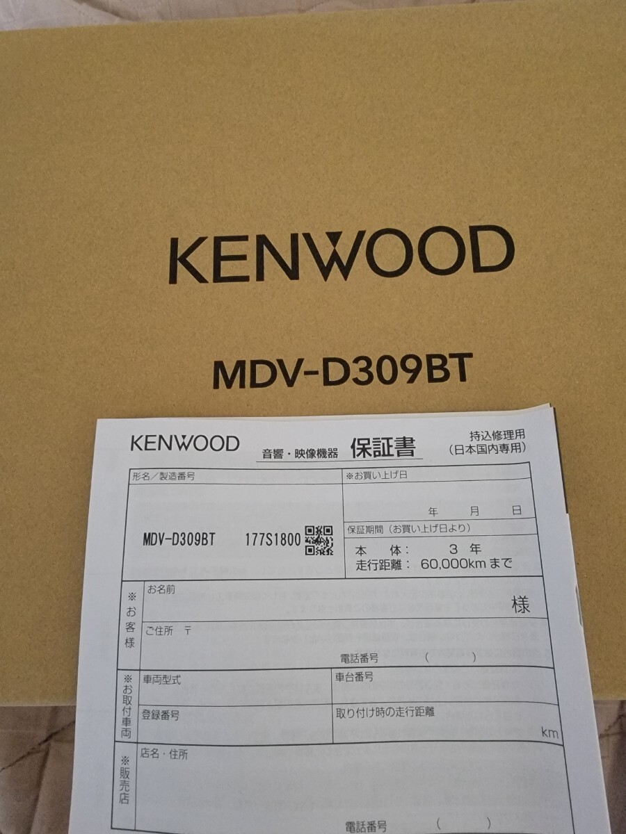 ケンウッド KENWOOD MDV-D309BT  7インチ/ワンセグ/Bluetooth/CD/SD/USB/180mmモデル未使用品2の画像6