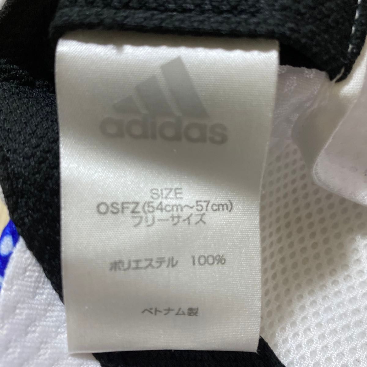 ★12【adidas】洗濯機で洗えるキッズメッシュ 帽子 54〜57cm