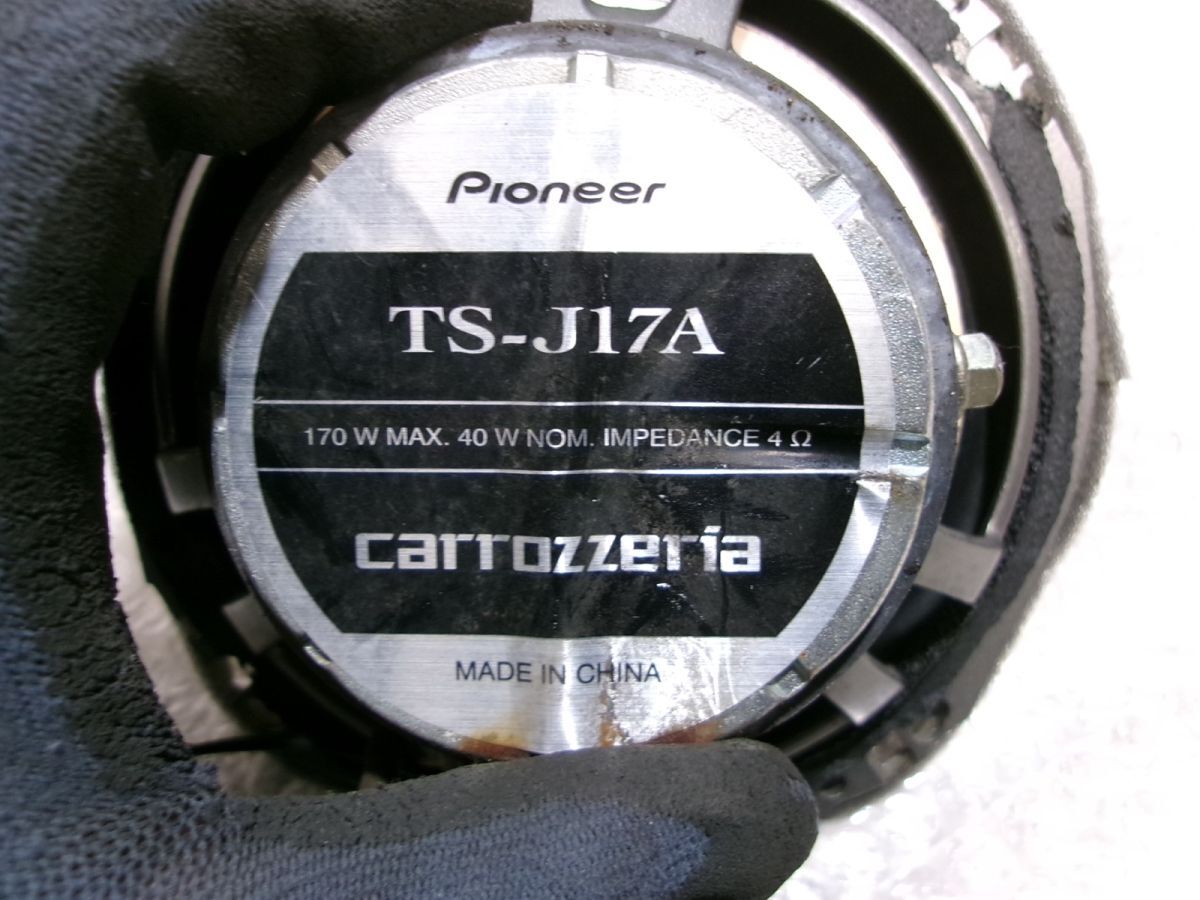 ★激安!★carrozzeria カロッツェリア TS-J17A スピーカー 16cm オーディオ 左右 クロスオーバーネットワーク付き 動作OK / 2R4-669の画像3