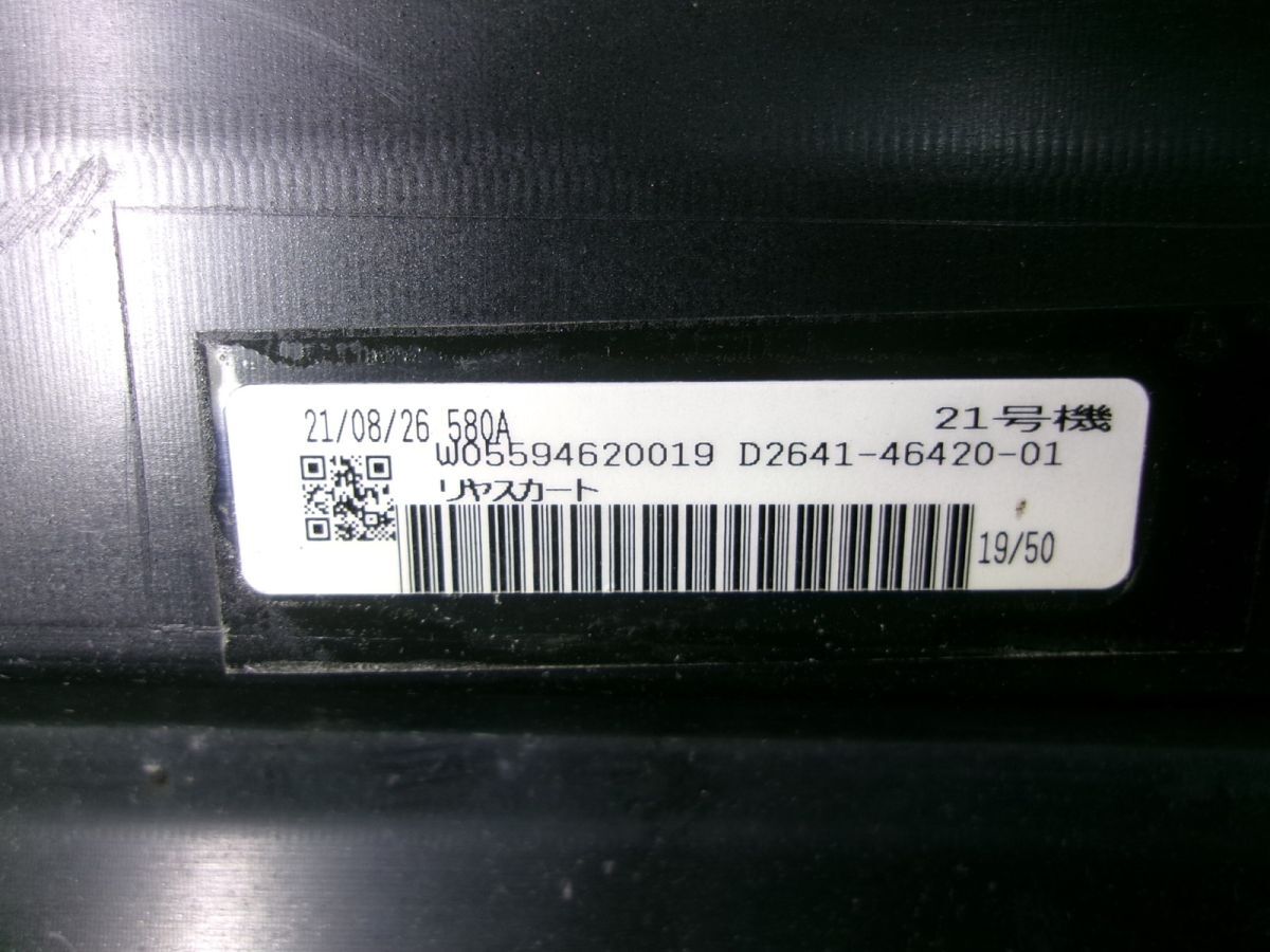 ★美品!★AGH30W アルファード 前期 MODELLISTA モデリスタ リアスポイラー リアスカート エアロ D2641-46420-01 AYH30W 等 / KR4-1530の画像5