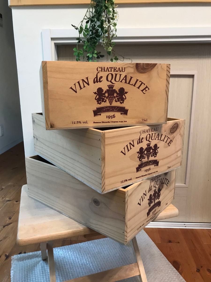 3個まとめて　ワインボックス  【ワイン木箱】ナチュラル 小物入れ　収納ボックス