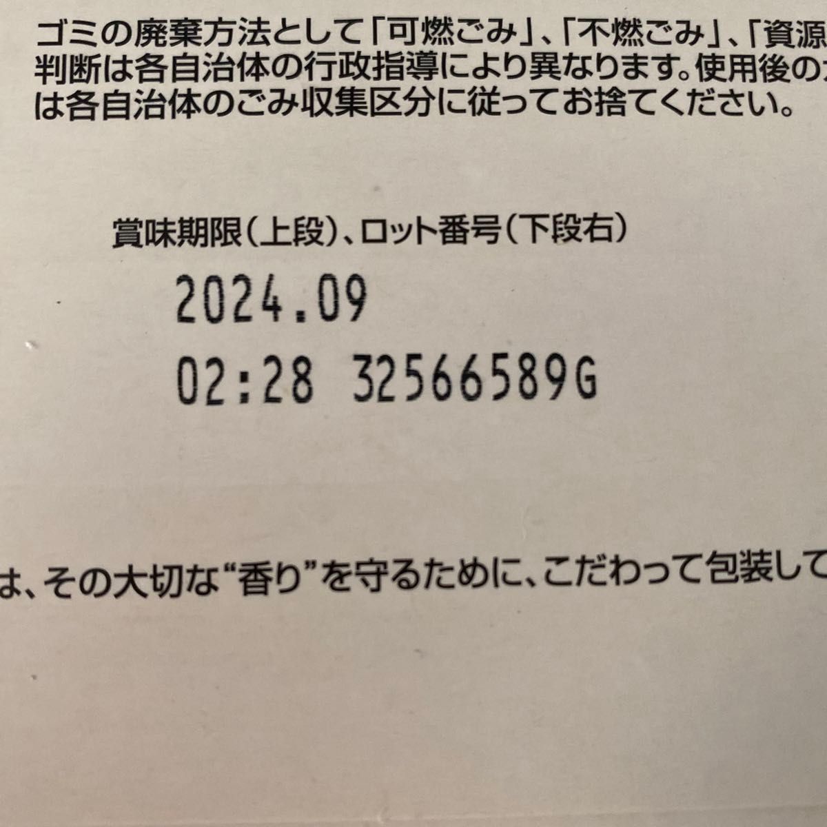 ネスカフェ ドルチェ グスト カプセル グスト専用カプセル　ミルクティー