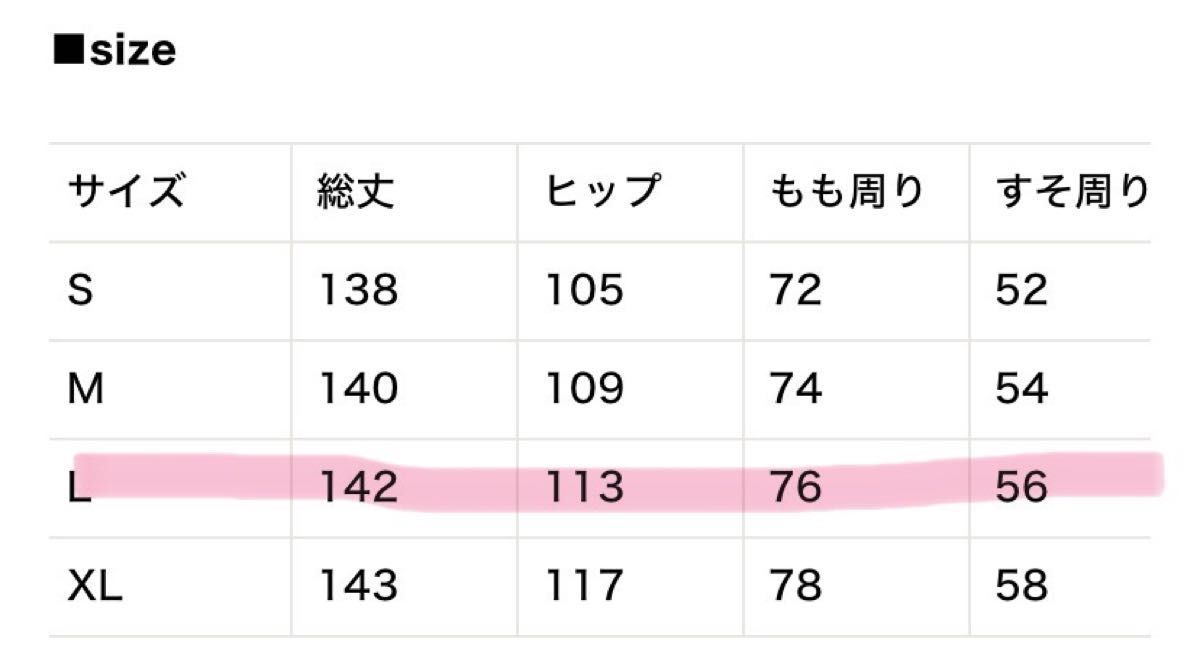 《JAVA ジャバコラボ》大人カジュアル。綿100％のこだわりサロペット。