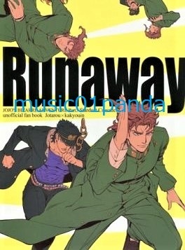ジョジョ【Runaway】sumikko/承花_画像1