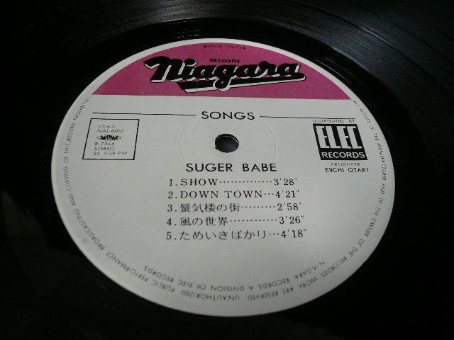 RMB-00905-45 LPレコード SUGER BABE シュガーベイブ / SONGS ソングス 山下達郎 大貫妙子 NAL-0001 帯付きの画像3