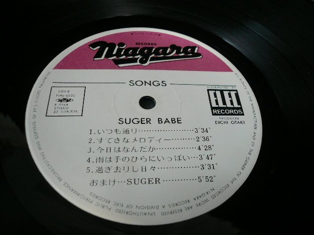 RMB-00905-45 LPレコード SUGER BABE シュガーベイブ / SONGS ソングス 山下達郎 大貫妙子 NAL-0001 帯付きの画像5