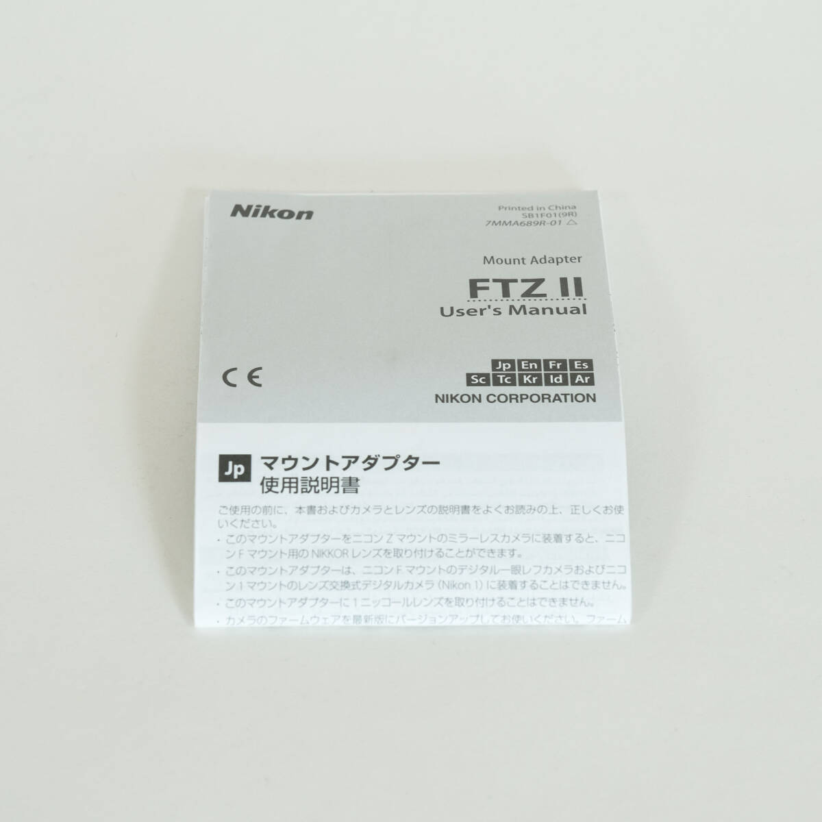 [良品] Nikon マウントアダプター FTZ IIの画像10