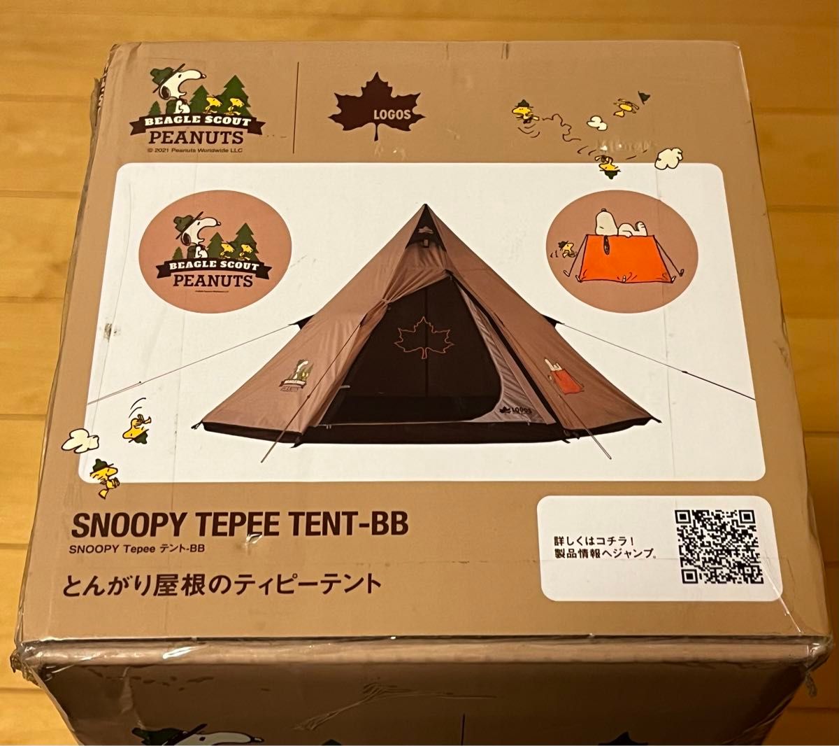 新品未開封品】ロゴス(Logos) スヌーピー(SNOOPY) Tepee テント 新品未開封品】ロゴス(Logos) スヌーピー(SNOOPY) Tepee テント