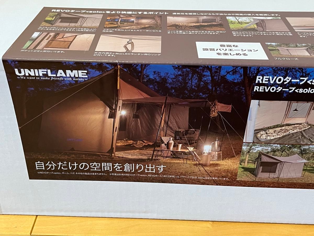 新品未開封品】ユニフレーム(UNIFLAME) REVOタープ<solo 新品未開封品】ユニフレーム(UNIFLAME) REVOタープ<solo