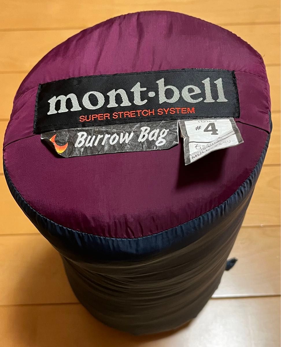 モンベル(mont-bell) スーパーストレッチダウンハガー #4 寝袋 シュラフ