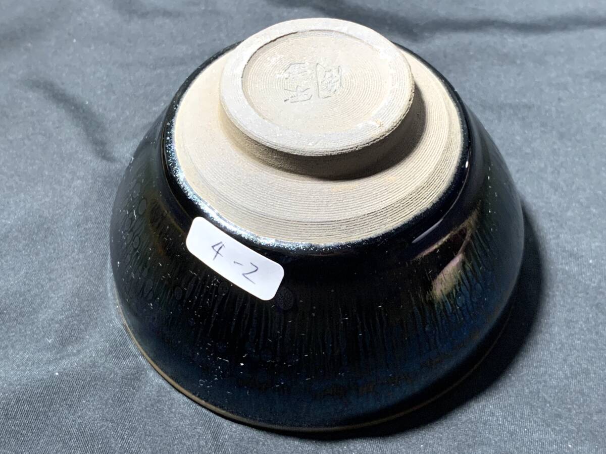  China удача .. юг flat город . район .. небо глаз чашка фиолетовый золотой масло . три лет ..*4-2