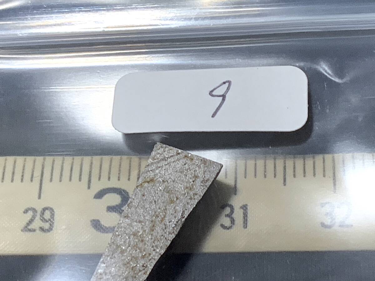 【超稀産】アルタイ隕石切片・9・3g（中国産鉱物標本）の画像6