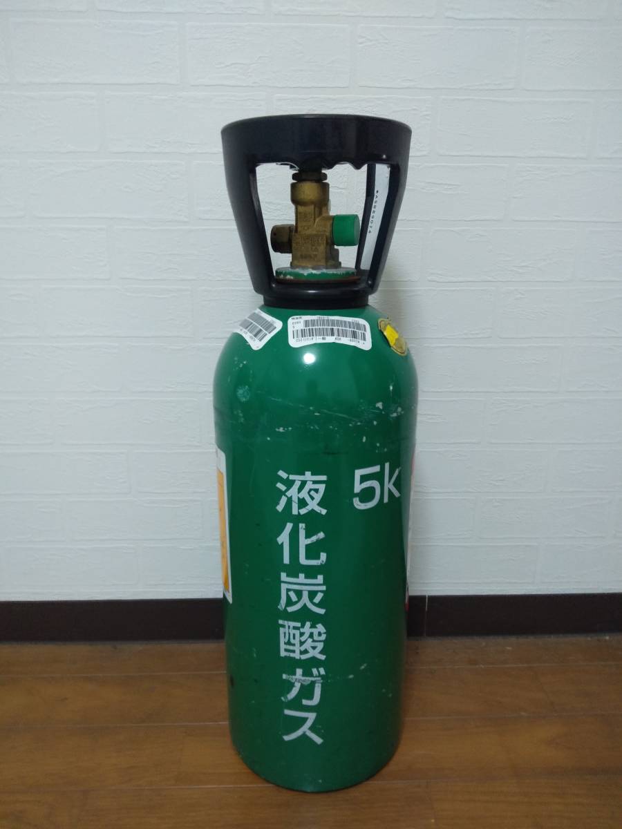 送料1390円～●空ボンベと交換　液化炭酸ガスボンベ　5kg　CO2 ミドボン ○_画像1