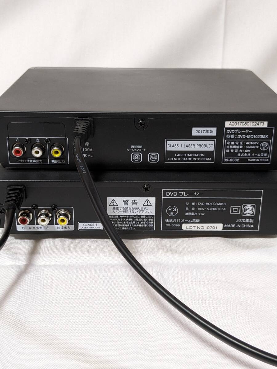 AudioComm オーム電機DVDプレイヤー2台セット CPRM対応の画像2