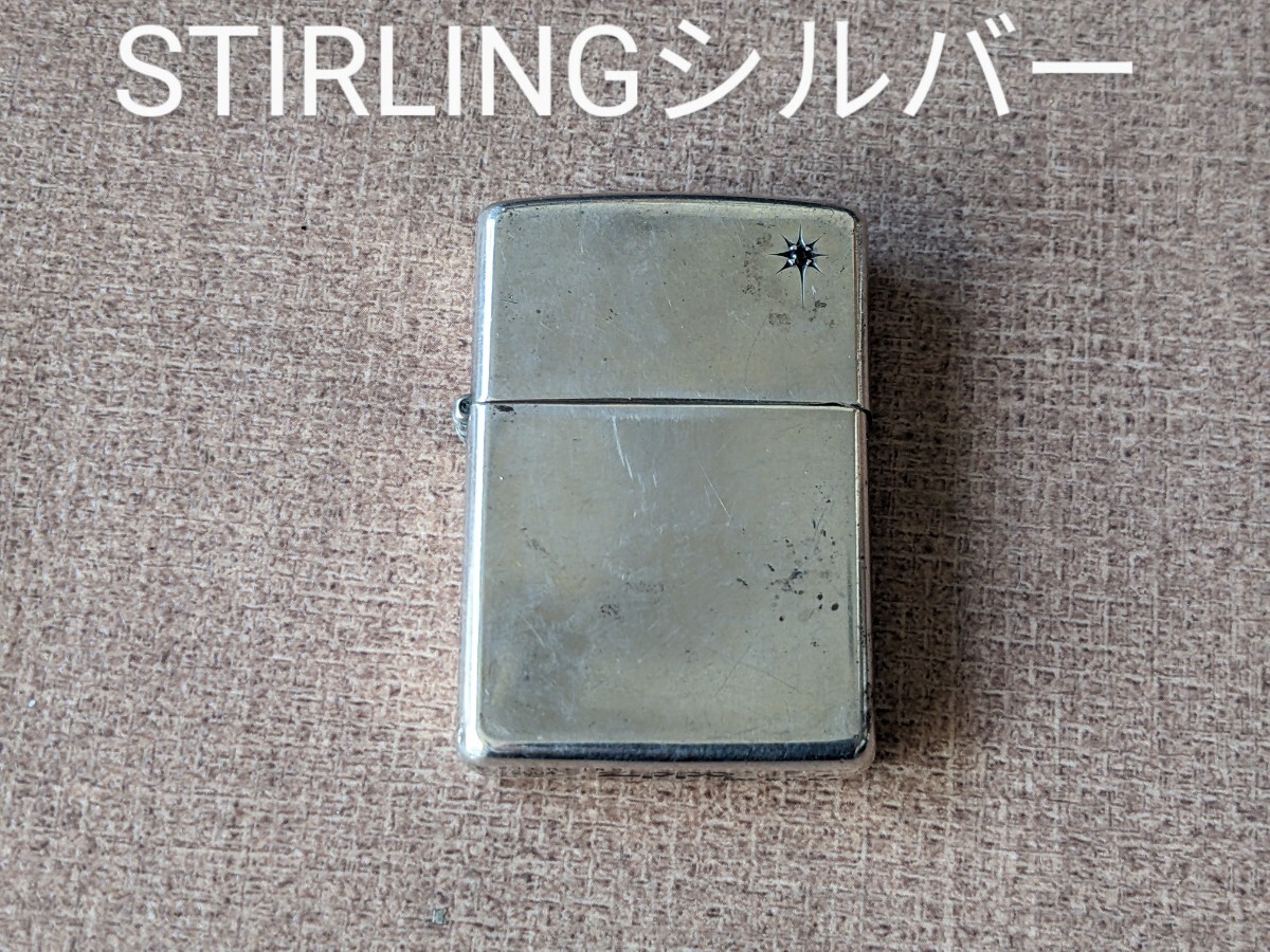 1円〜 STERLING スターリングシルバー Zippo_STIRLING　シルバー　Zippo