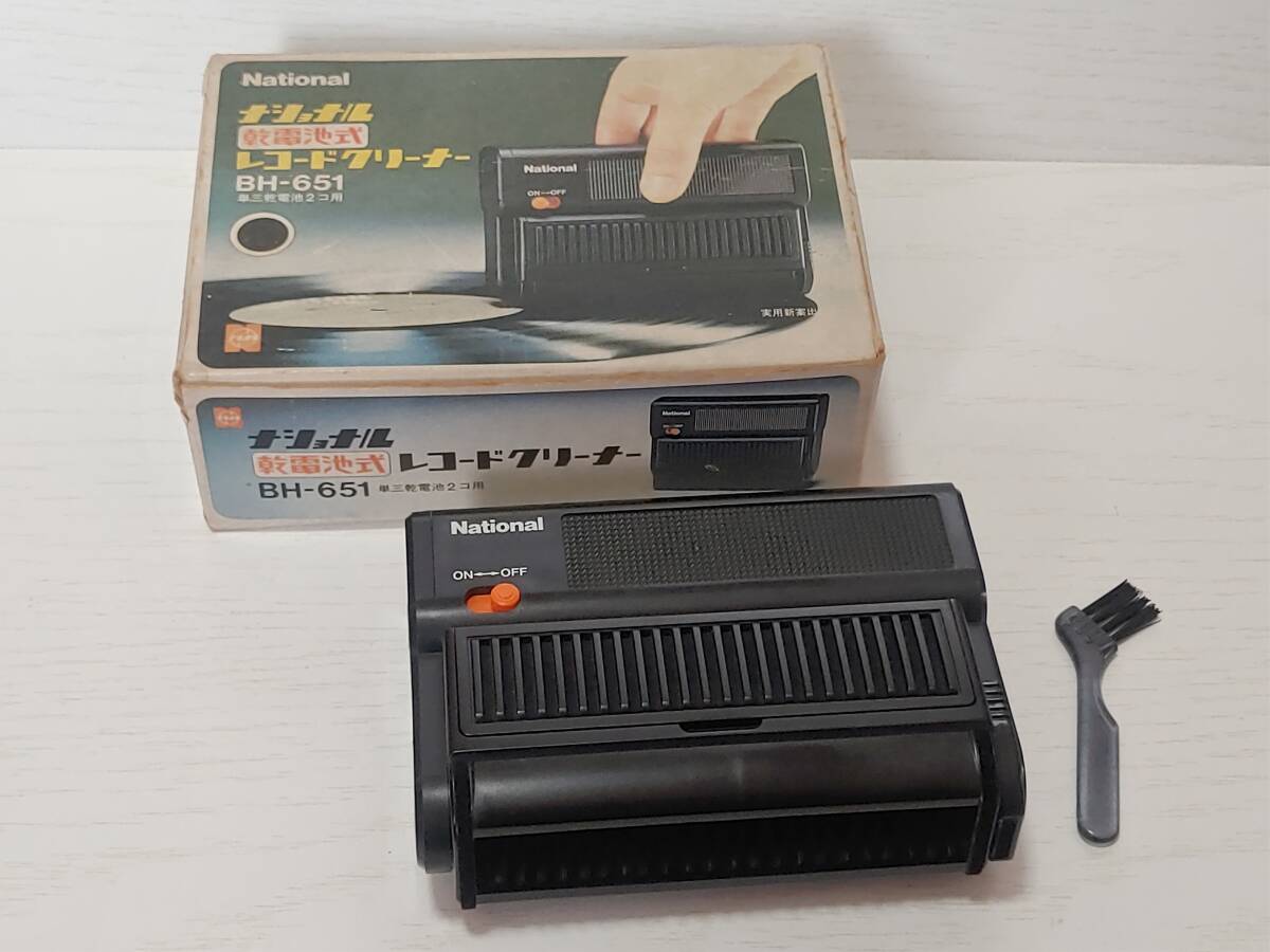 Yahoo!オークション - National ナショナル レコードクリーナー Yahoo!オークション - National ナショナル レコードクリーナー
