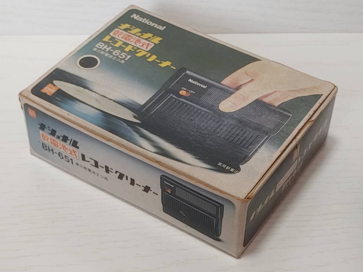 Yahoo!オークション - National ナショナル レコードクリーナー Yahoo!オークション - National ナショナル レコードクリーナー