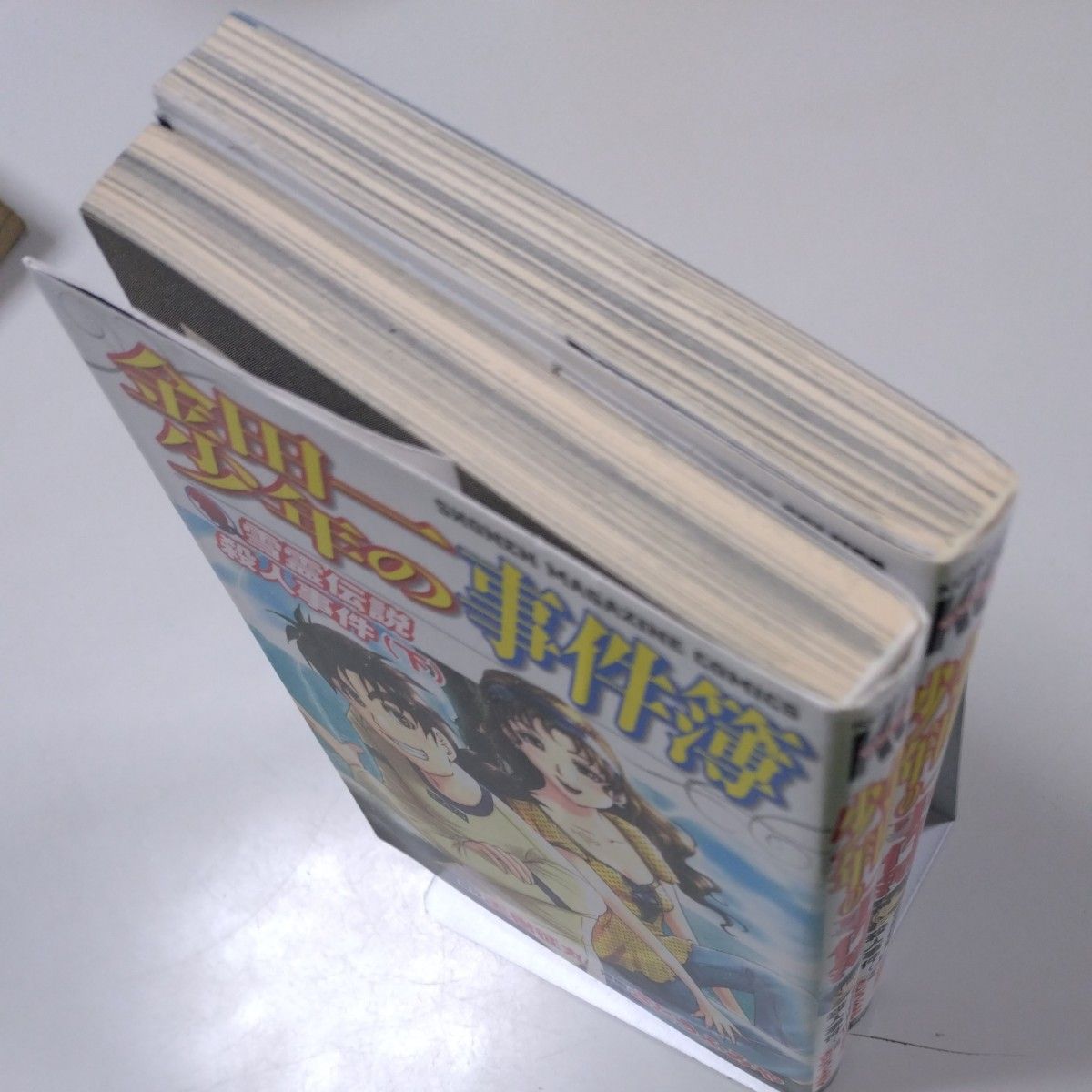 【講談社】「金田一少年の事件簿・雪霊伝説殺人事件」（上下巻）さとうふみや　天樹征丸　初版本