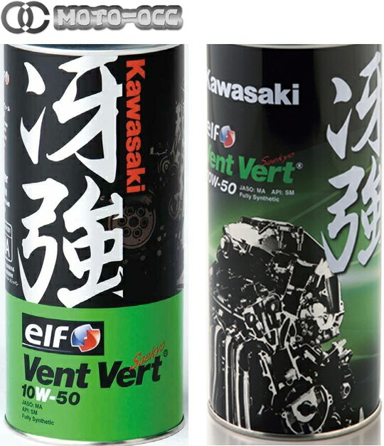 在庫有り 当日発送 Kawasaki エンジンオイル カワサキエルフ・Vent Vert(ヴァン・ヴェール)・冴強 10W-50 4サイクルエンジンオイル_画像3