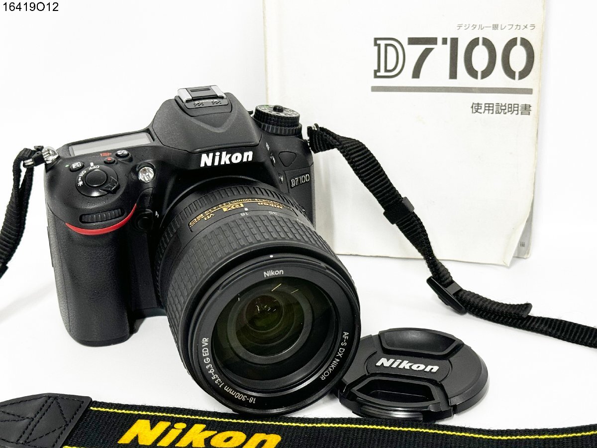 ★シャッターOK◎ Nikon ニコン D7100 DX VR AF-S NIKKOR 18-300mm 1:3.5-6.3G ED 一眼レフ デジタルカメラ ボディ レンズ 16419O12-11の画像1