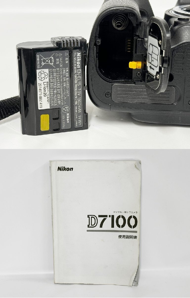 ★シャッターOK◎ Nikon ニコン D7100 DX VR AF-S NIKKOR 18-300mm 1:3.5-6.3G ED 一眼レフ デジタルカメラ ボディ レンズ 16419O12-11の画像7