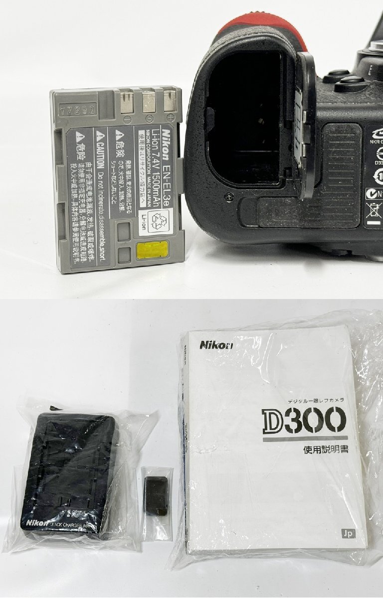 ★シャッターOK◎ Nikon ニコン D300 一眼レフ デジタルカメラ ボディ バッテリー有 説明書 箱付 16358O5-14の画像7