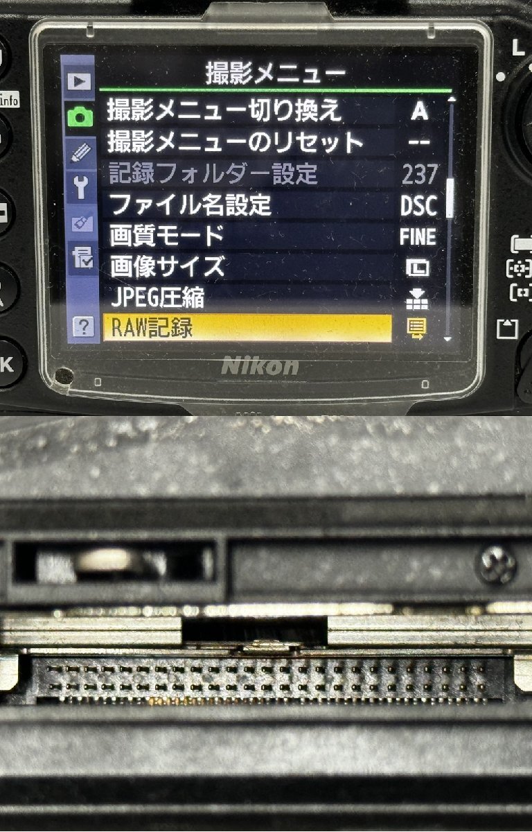 ★シャッターOK◎ Nikon ニコン D300 一眼レフ デジタルカメラ ボディ バッテリー有 説明書 箱付 16358O5-14の画像6
