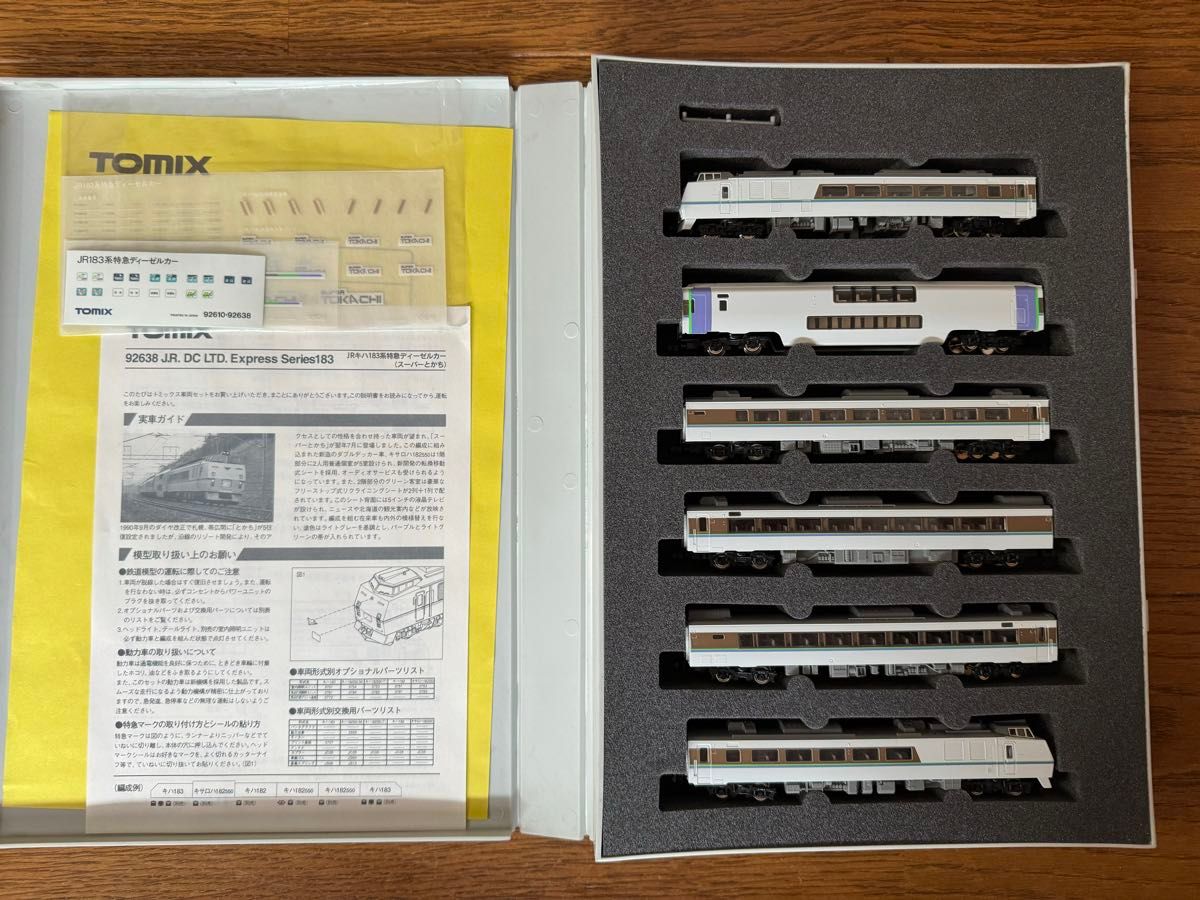 TOMIX 92638  JRキハ183系 特急ディーゼルカー スーパーとかち